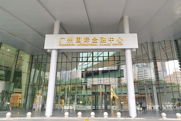 機房項目-廣州國際金融中心